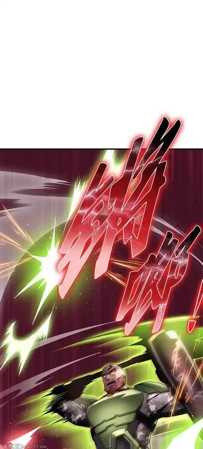 超人游戏,第145话,第58张
