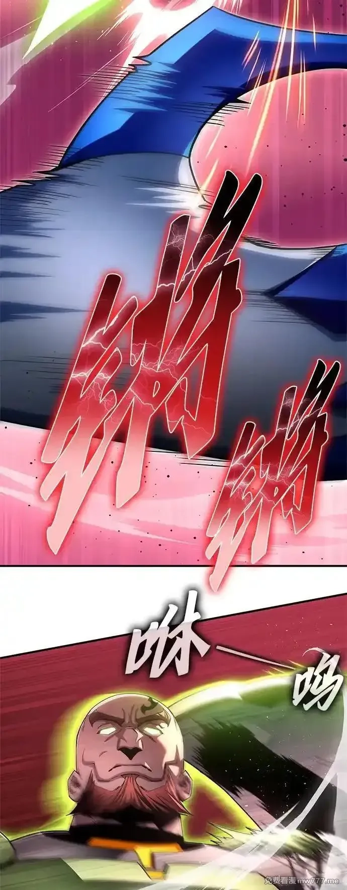超人游戏,第145话,第60张