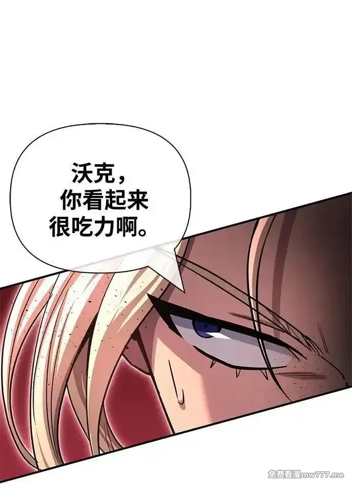 超人游戏,第145话,第67张