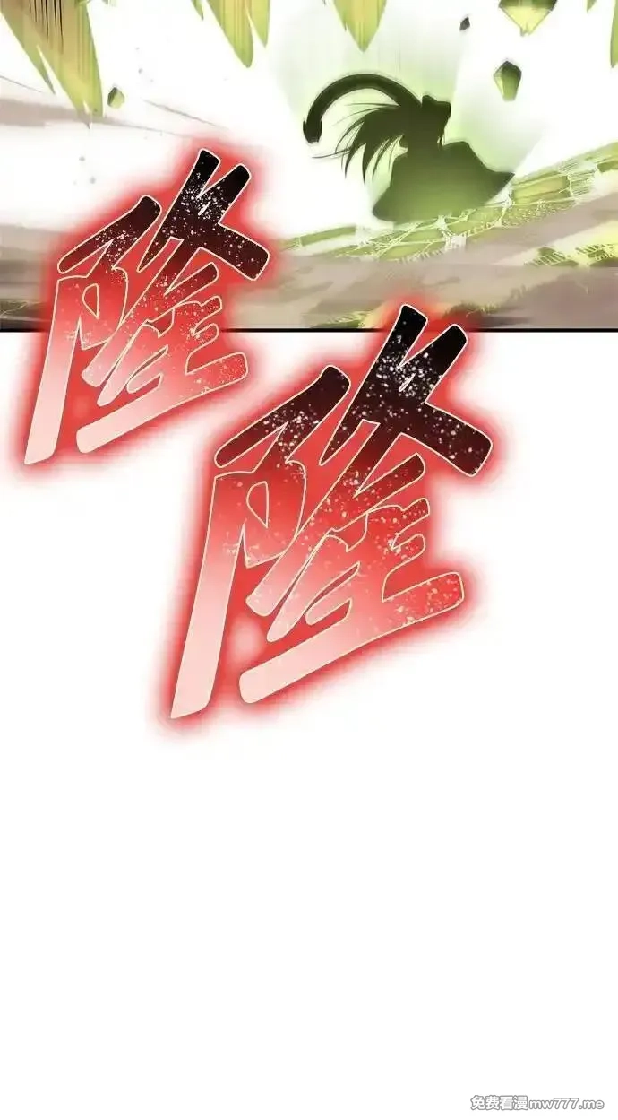超人游戏,第145话,第87张