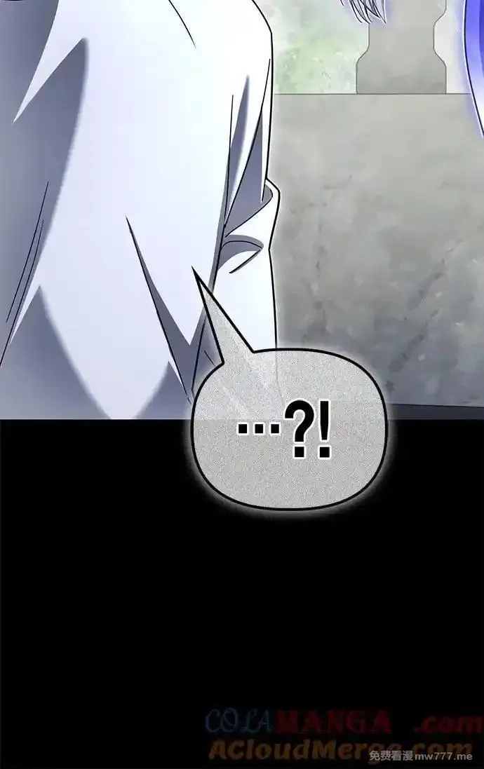 超人游戏,第145话,第9张