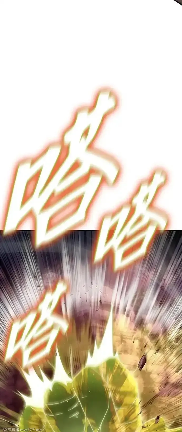 超人游戏,第145话,第90张