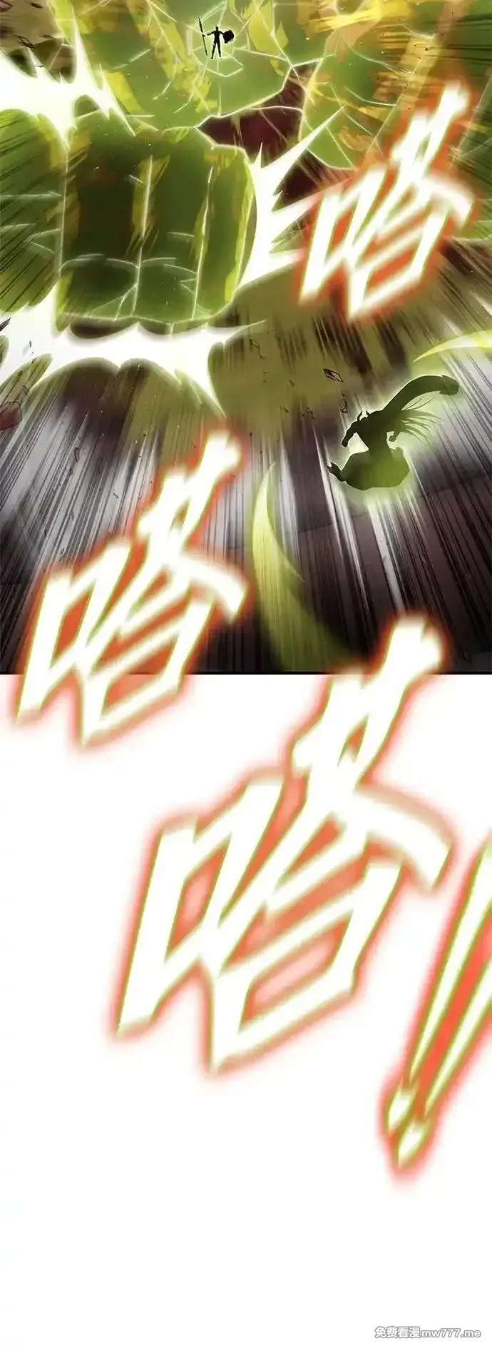 超人游戏,第145话,第91张
