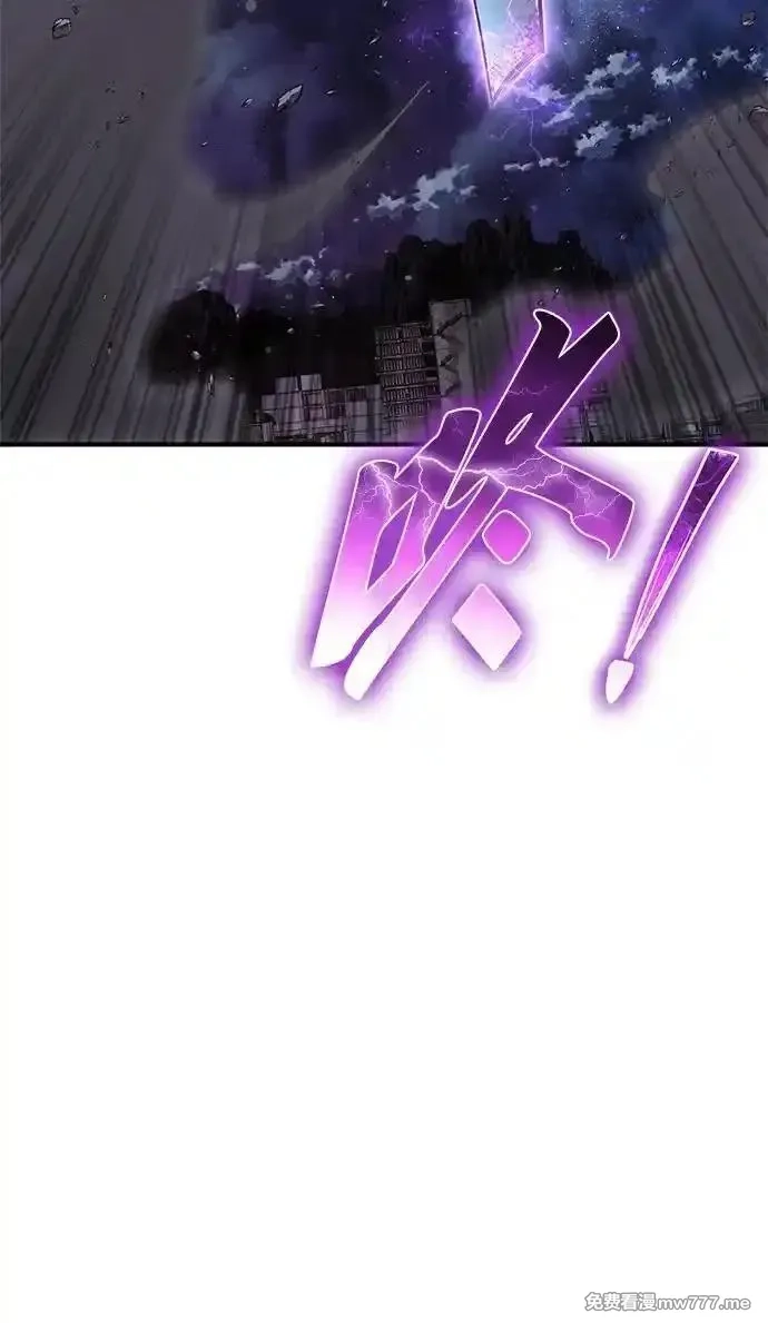 超人游戏,第148话,第14张