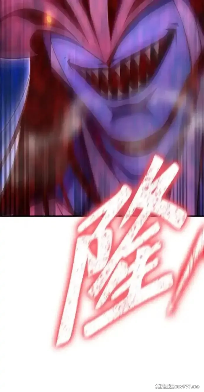 超人游戏,第148话,第96张