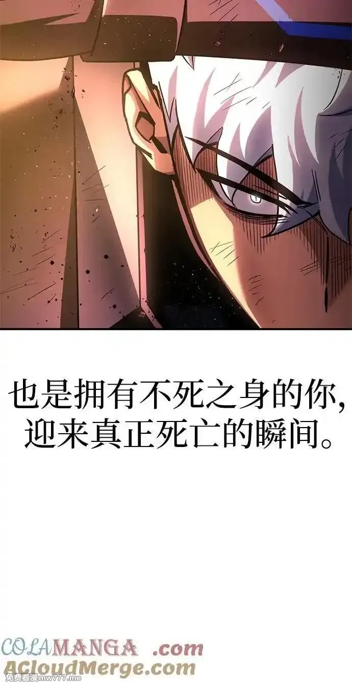 超人游戏,第151话（完结）,第57张