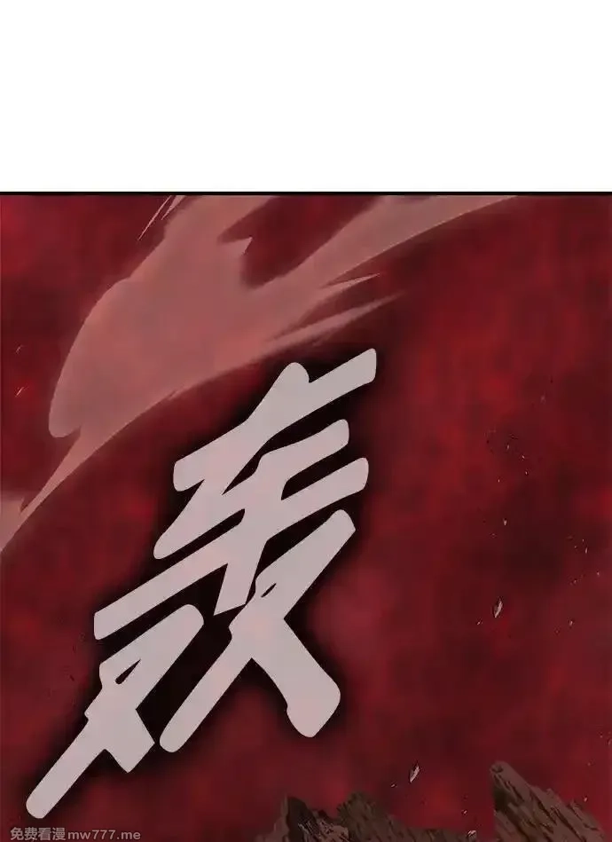 超人游戏,第151话（完结）,第63张