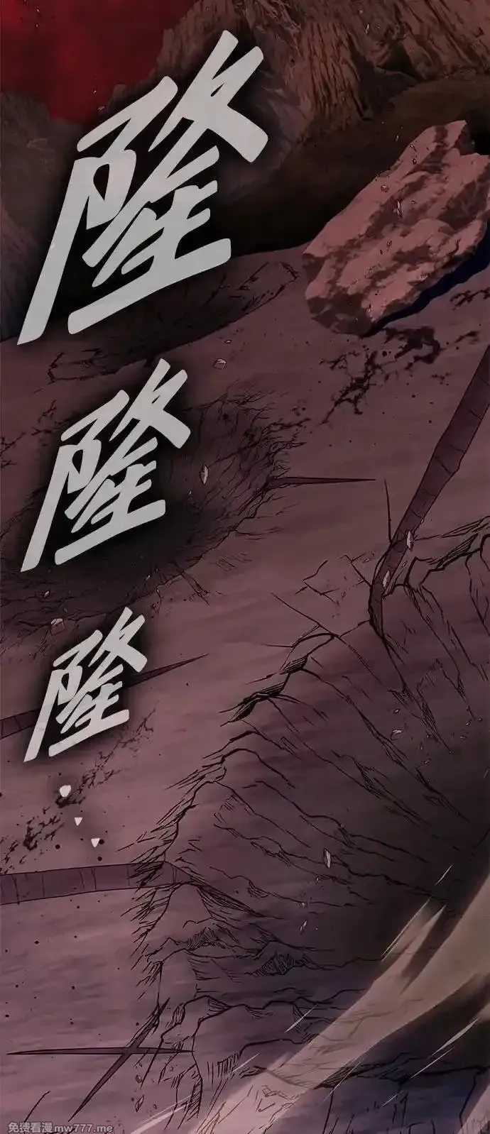 超人游戏,第151话（完结）,第64张