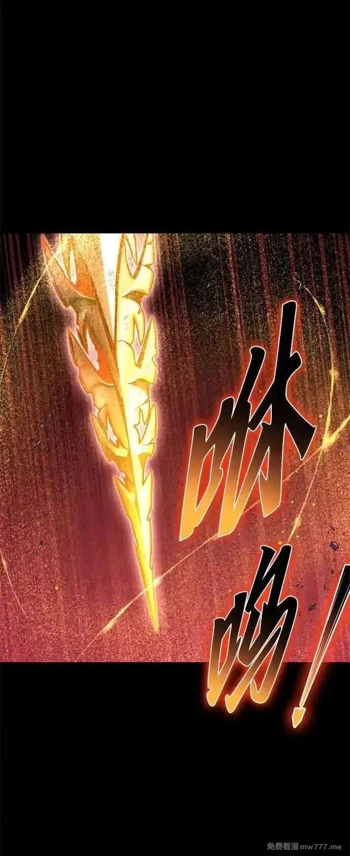 超人游戏,第151话（完结）,第66张