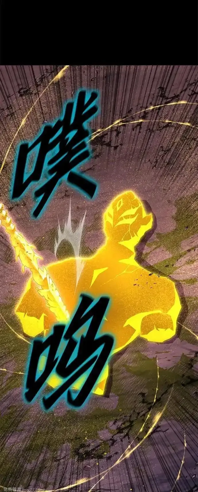 超人游戏,第151话（完结）,第67张