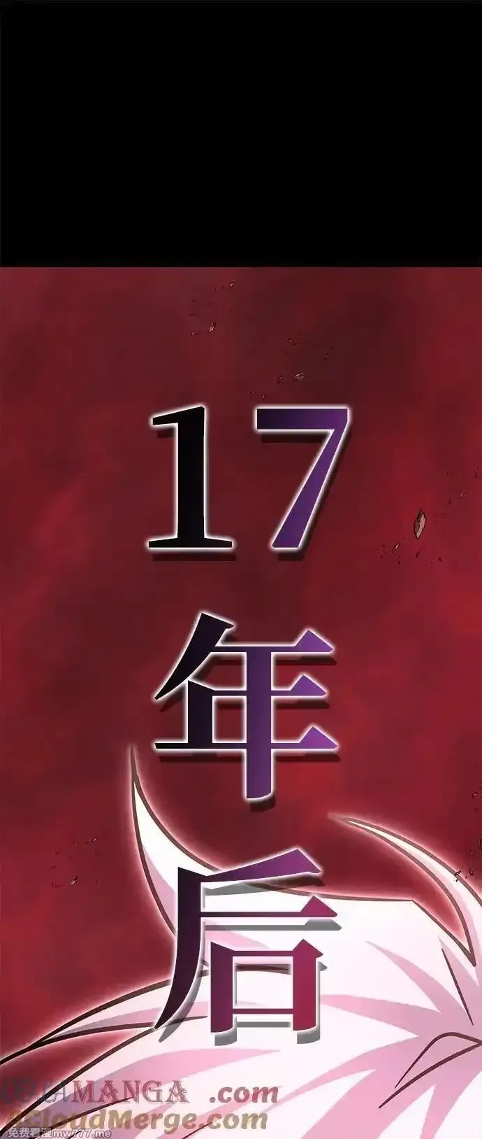 超人游戏,第151话（完结）,第69张
