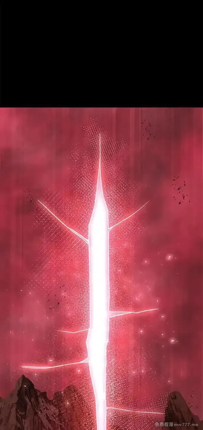 超人游戏,第151话（完结）,第83张
