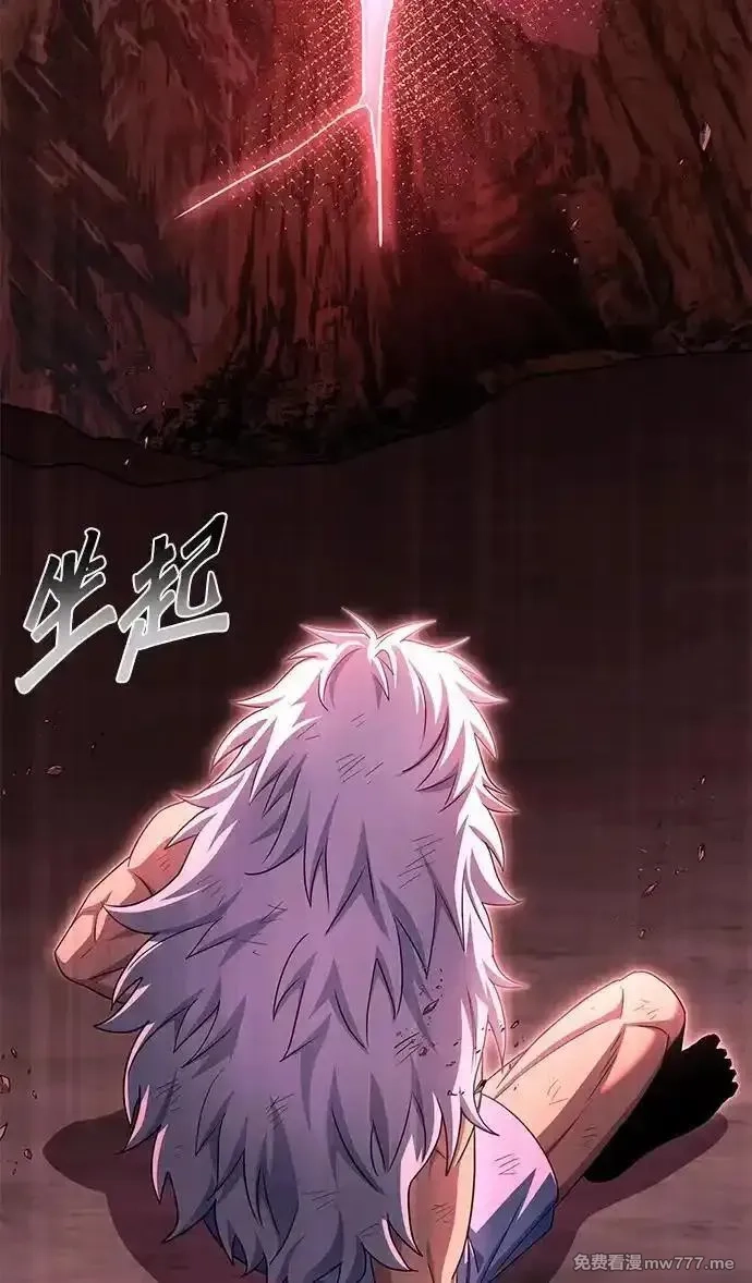 超人游戏,第151话（完结）,第84张
