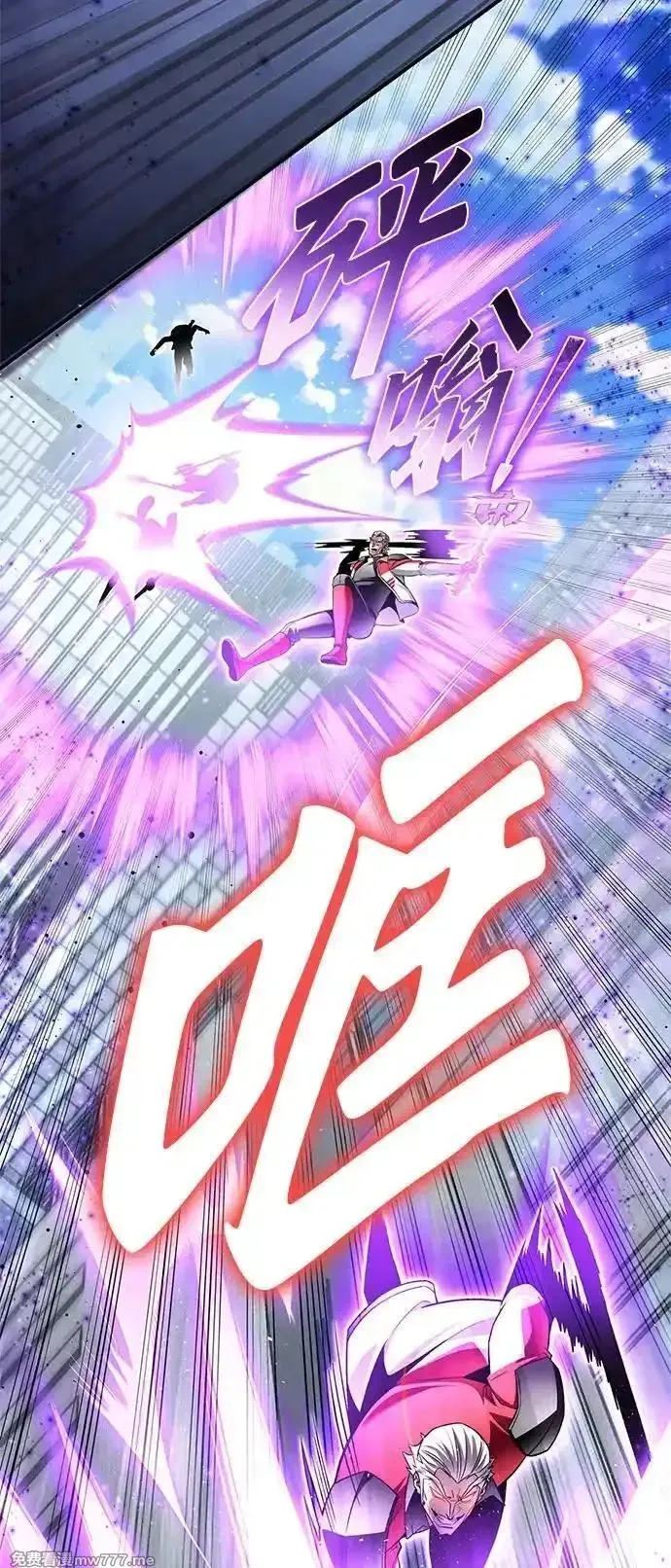超人游戏,第135话,第12张