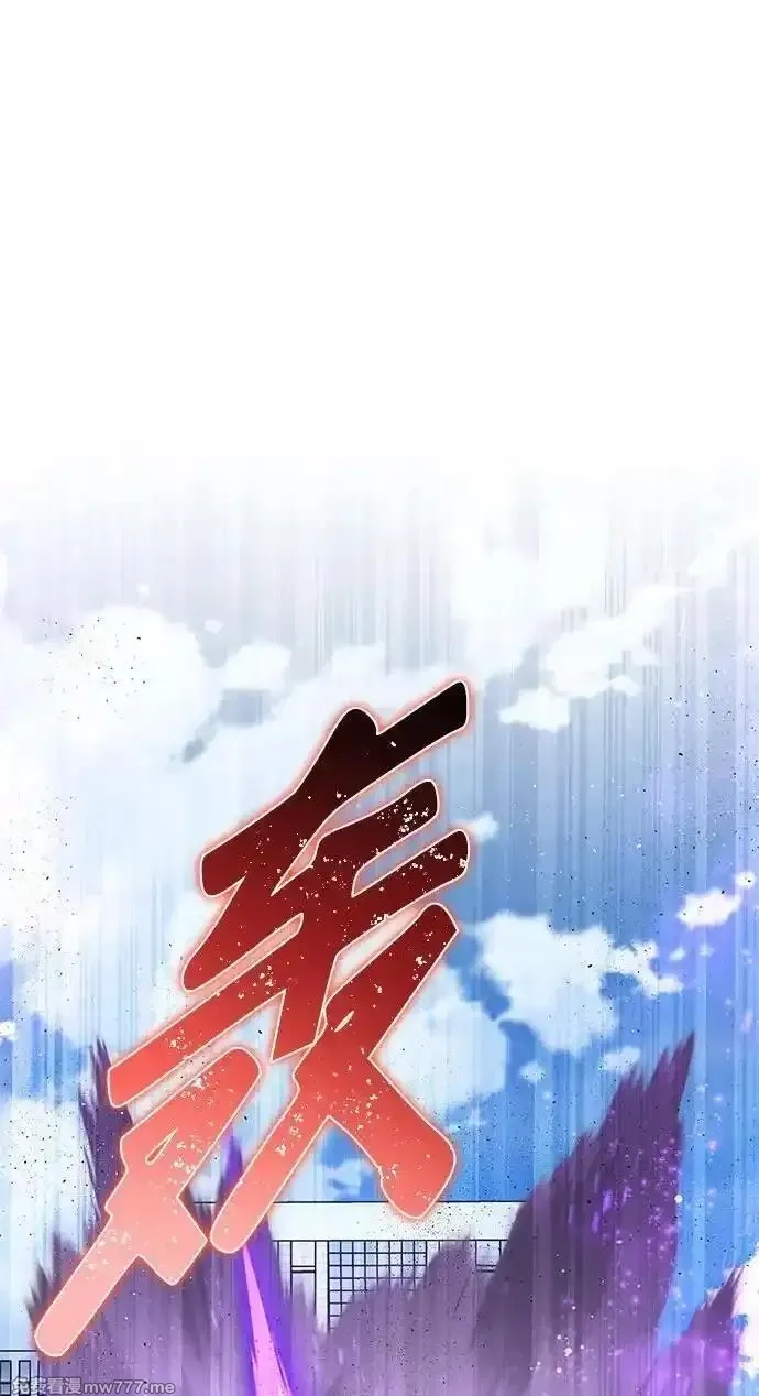 超人游戏,第135话,第2张