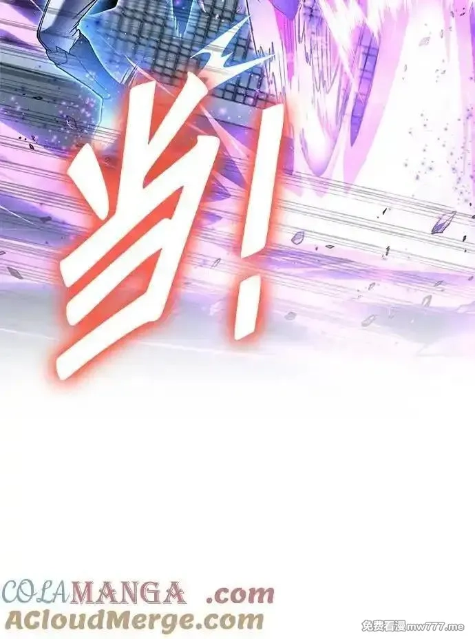 超人游戏,第135话,第25张
