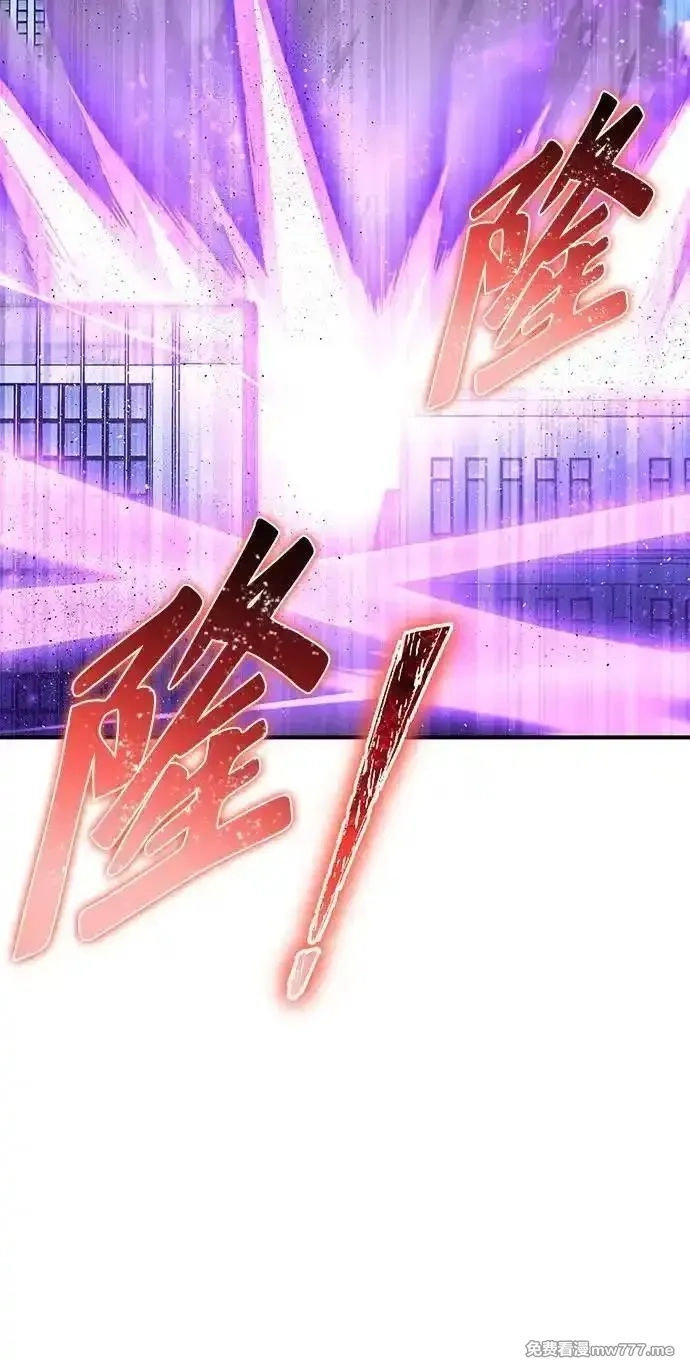 超人游戏,第135话,第3张