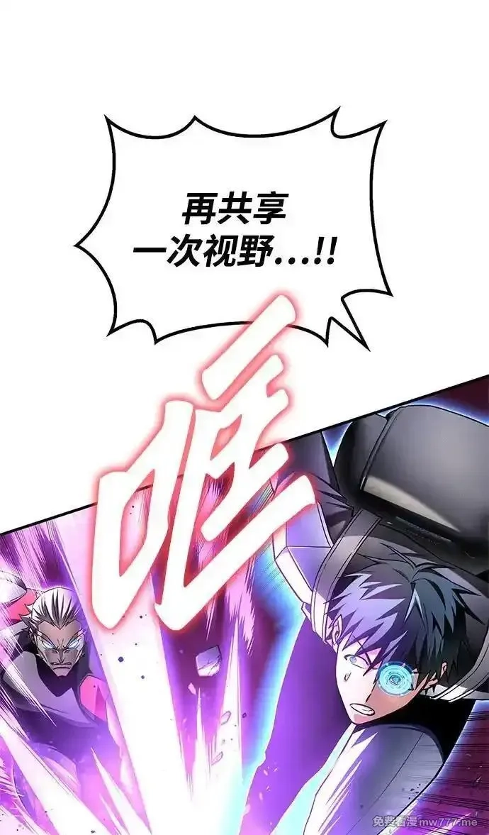 超人游戏,第135话,第30张
