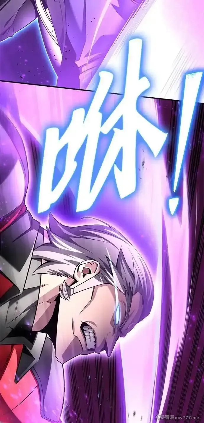 超人游戏,第135话,第32张