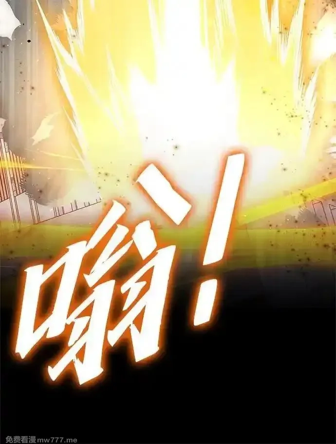 超人游戏,第135话,第44张