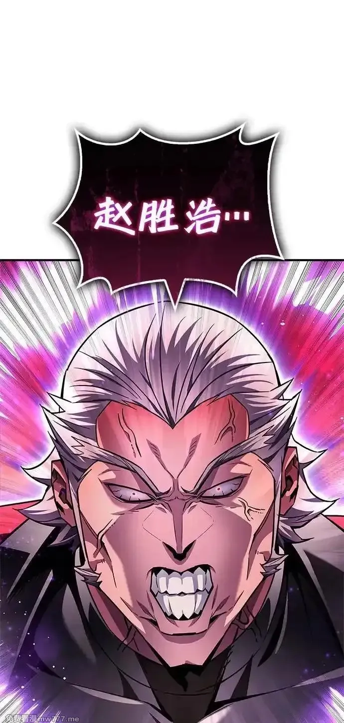 超人游戏,第135话,第6张