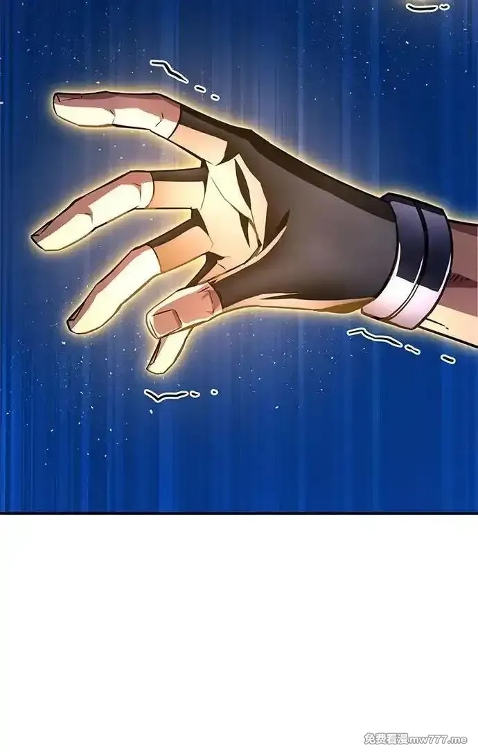 超人游戏,第135话,第60张