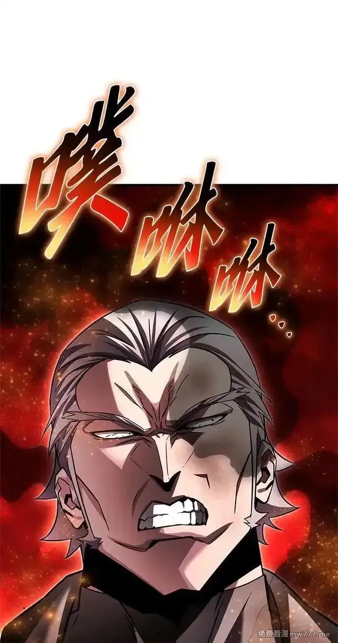 超人游戏,第135话,第62张