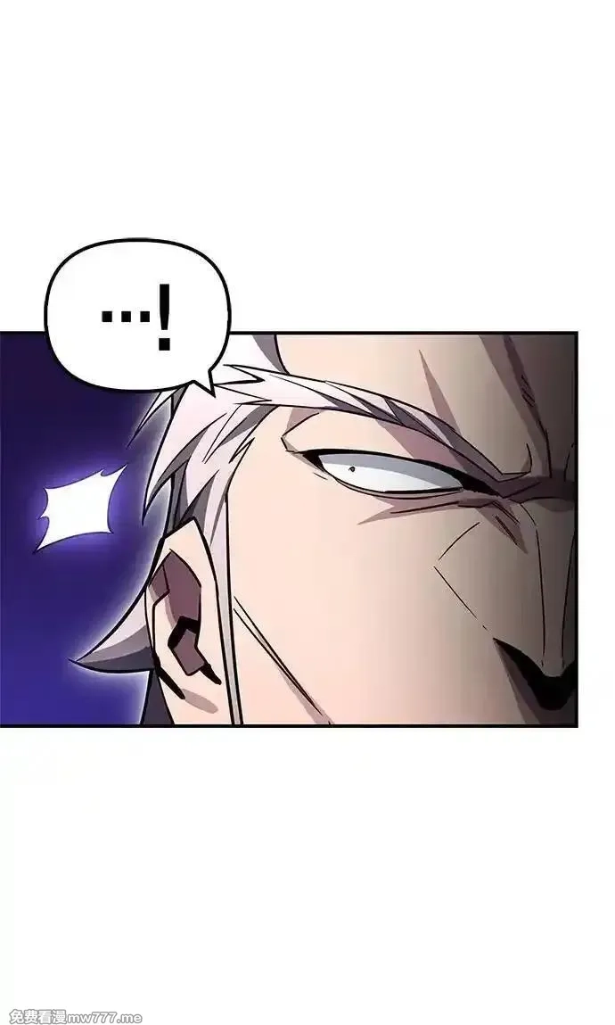 超人游戏,第135话,第68张