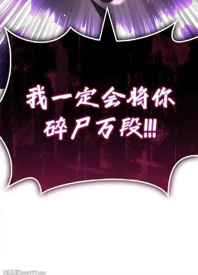 超人游戏,第135话,第7张