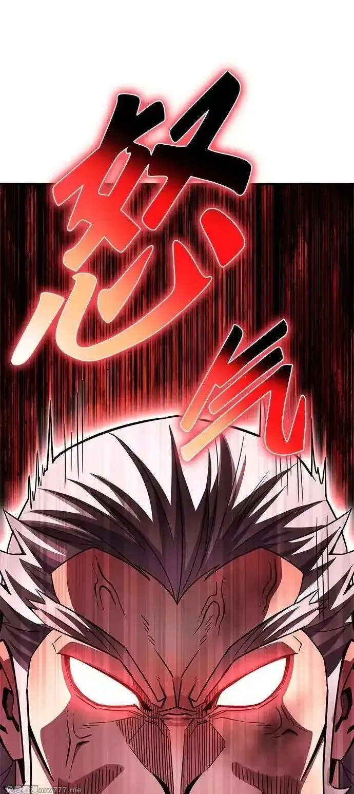 超人游戏,第135话,第78张