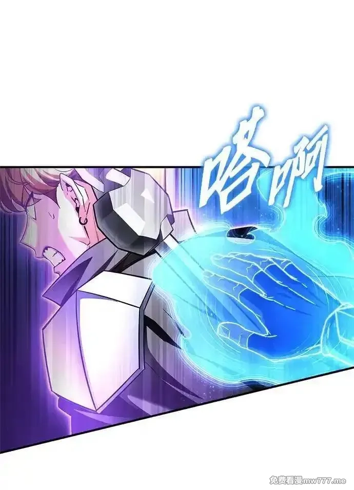超人游戏,第135话,第88张