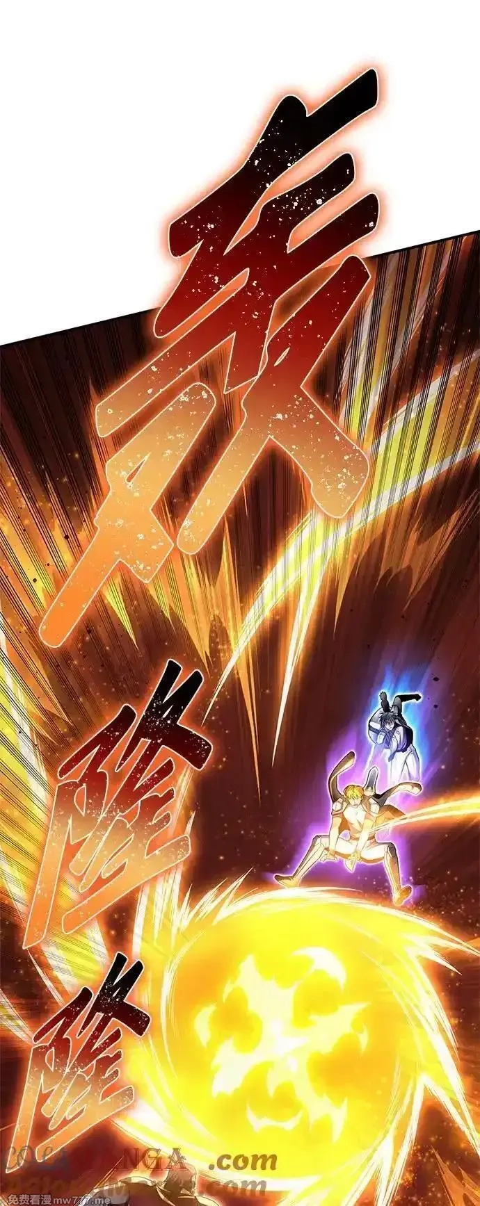 超人游戏,第135话,第89张