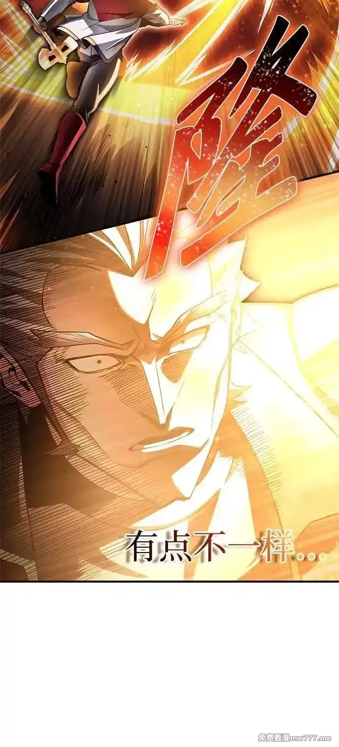 超人游戏,第135话,第90张