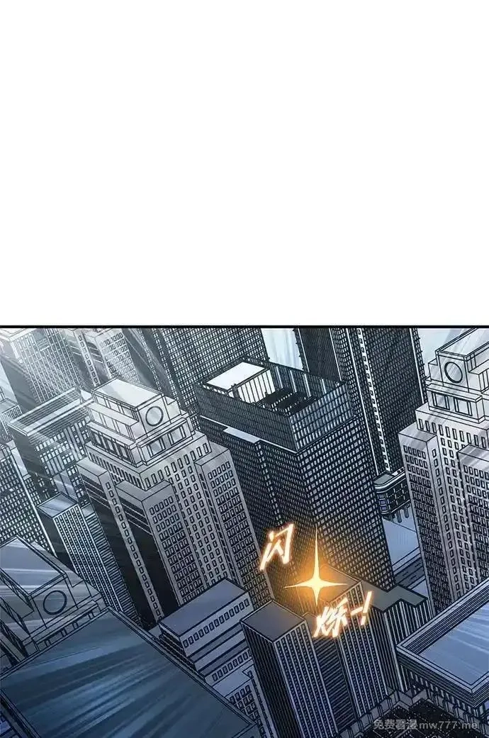 超人游戏,第135话,第91张