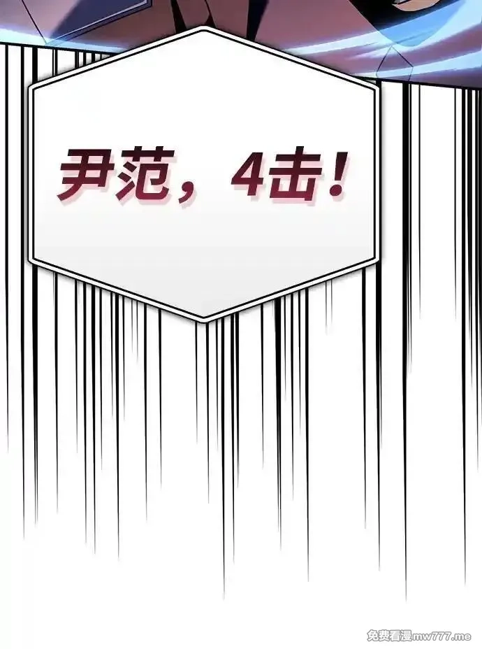 超人游戏,第125话,第106张