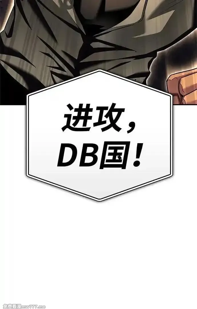 超人游戏,第125话,第24张