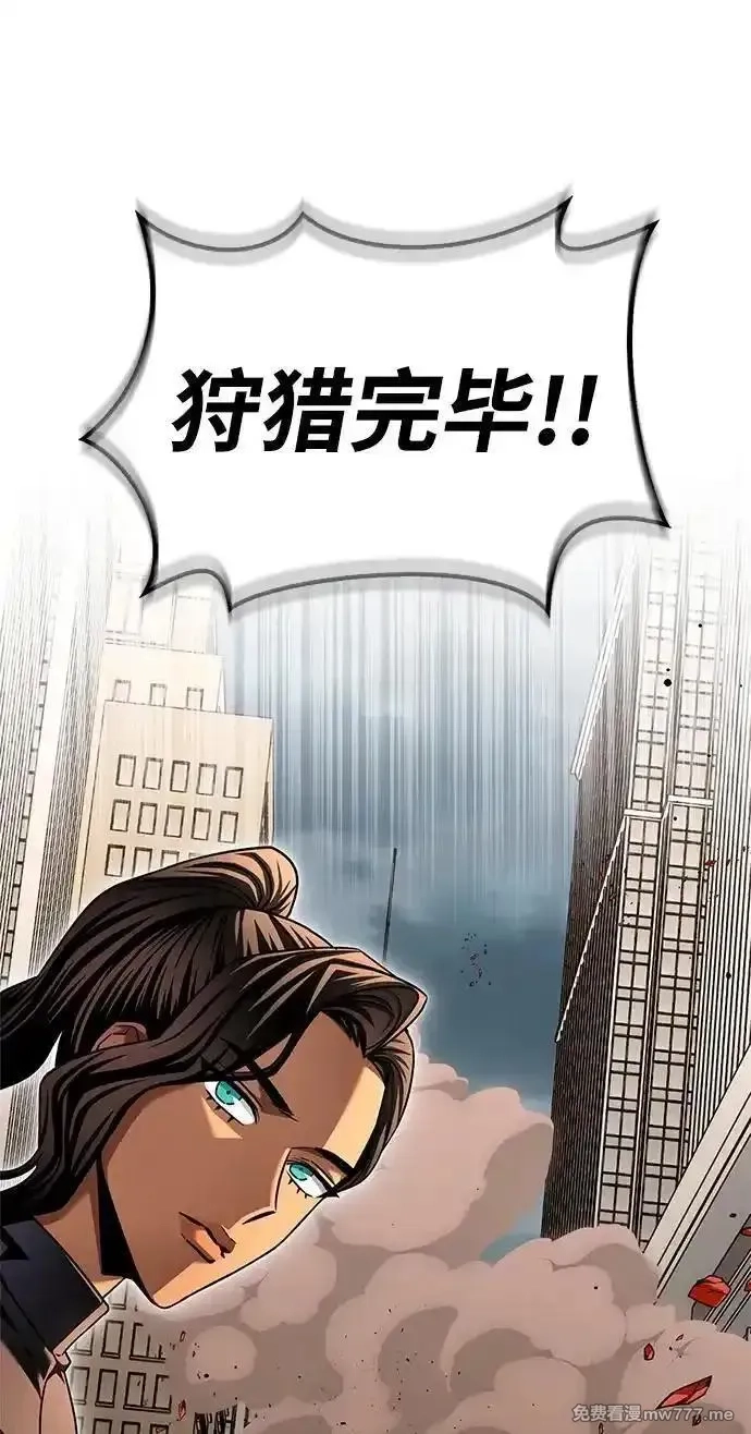 超人游戏,第125话,第39张
