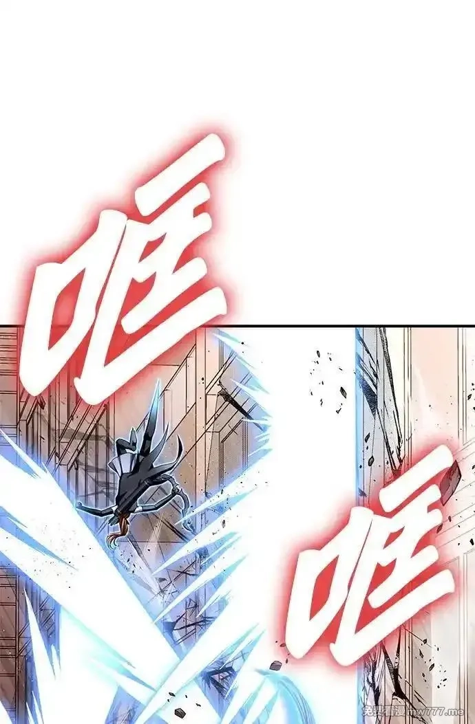超人游戏,第125话,第58张