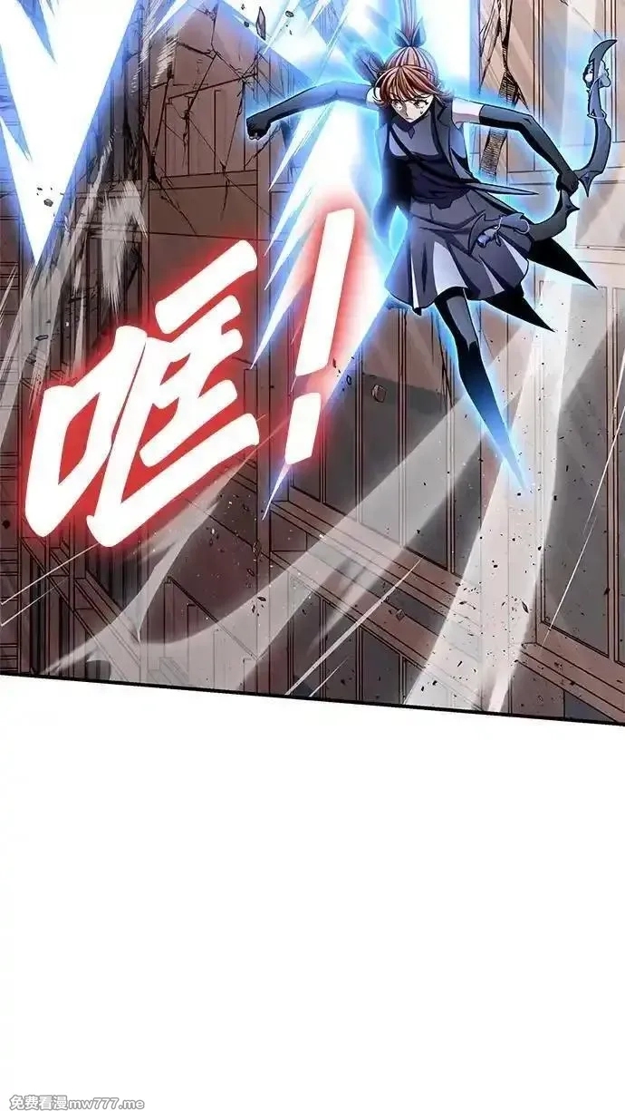 超人游戏,第125话,第59张