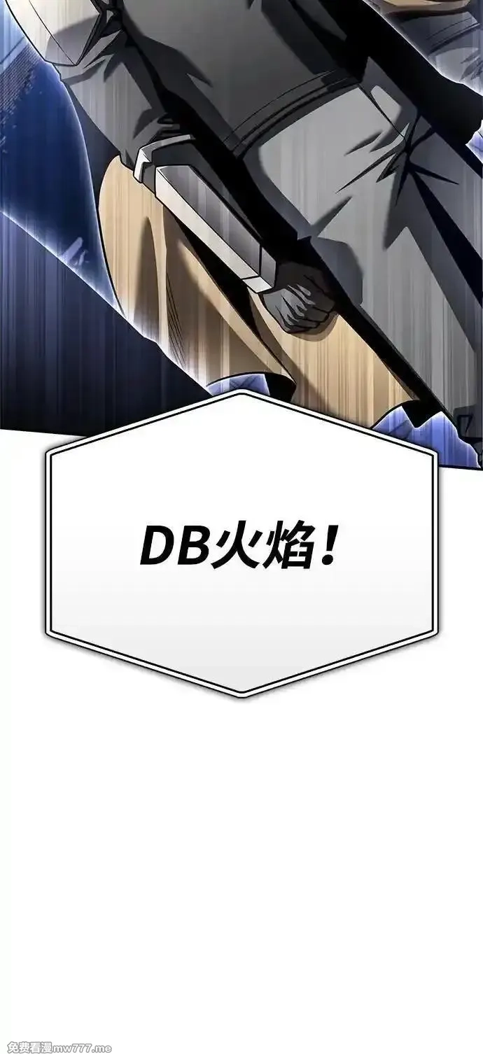 超人游戏,第125话,第7张
