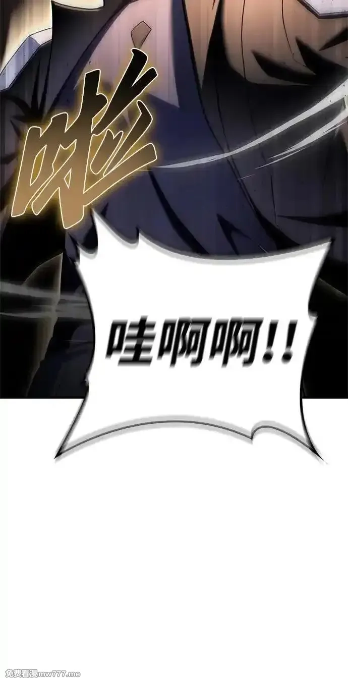超人游戏,第125话,第90张