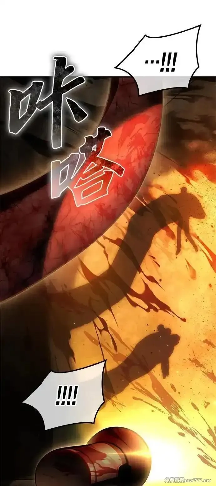 超人游戏,第131话,第103张