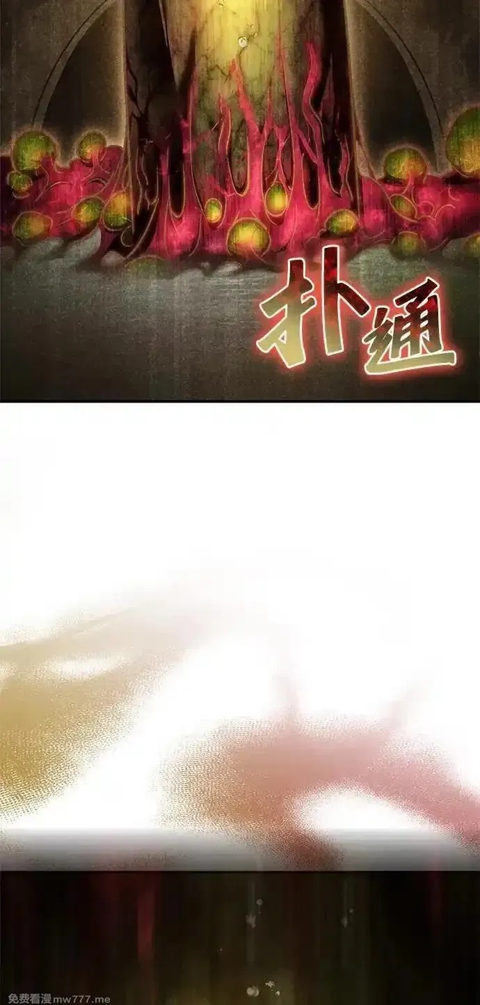 超人游戏,第131话,第106张