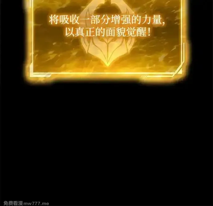 超人游戏,第131话,第12张