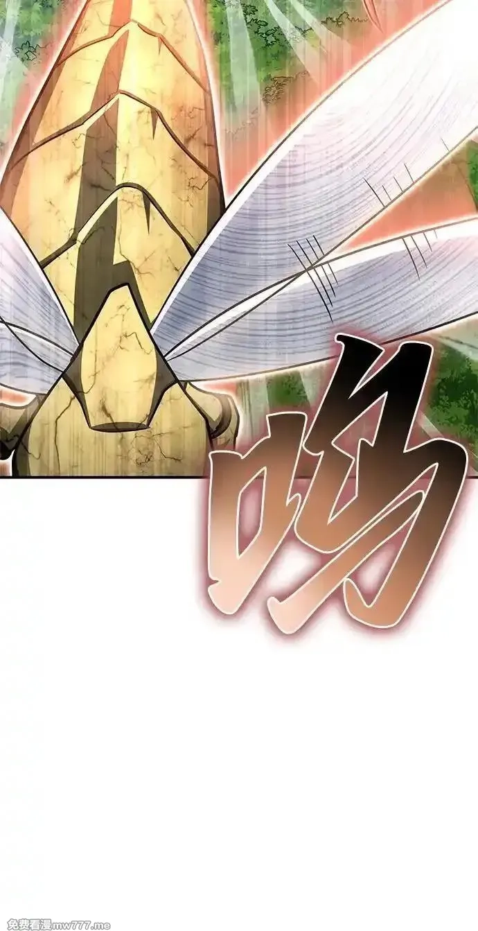 超人游戏,第131话,第19张