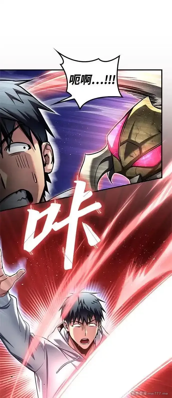 超人游戏,第131话,第22张