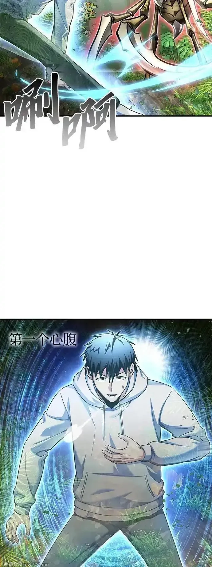 超人游戏,第131话,第24张