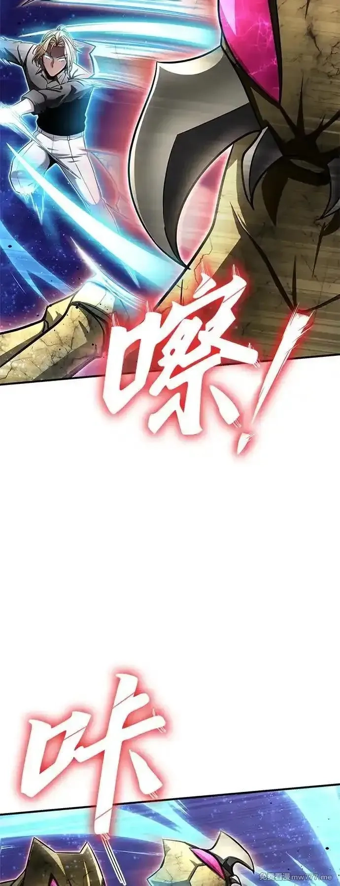 超人游戏,第131话,第28张
