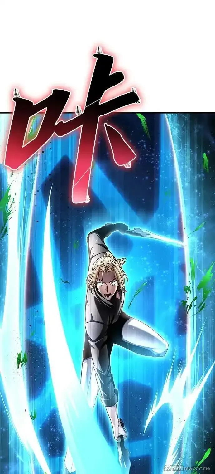 超人游戏,第131话,第31张