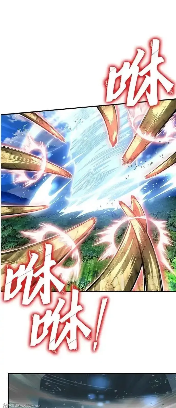 超人游戏,第131话,第39张